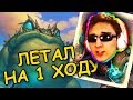 А КАК Я ЭТО СДЕЛАЛ?! 😎 ПРОШЕЛ ИГРИЩА ЗА ШАМАНА! БЕСКОНЕЧНАЯ ЭВОЛЮЦИЯ!