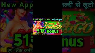 Teenpatti Go Apk Link | Teenpatti Go Link Download | Teenpatti Go App Link | Teen Patti Go Download screenshot 1