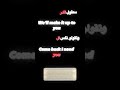 معقول قادر        ترند تفاعلوا