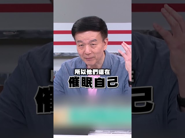 「台艦長舔共」只剝奪退休俸？于北辰揭內幕批：別助長敵人威風！｜#挑戰新聞