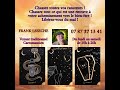Écoutez la guidance du jour #montbazon #nazellesnegron #neuillepontpierre #notredamedoe