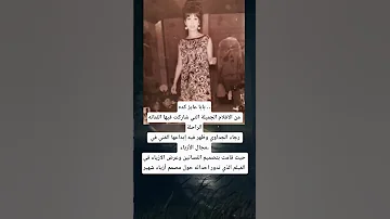 بابا عايز كده من الافلام الجميلة التي شاركت فيها الفنانه الراحلة رجاء الجداوي 