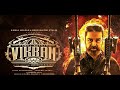 Vikram movie song vikram movie bgm tamil bgm tamil movie remix song  tamil song