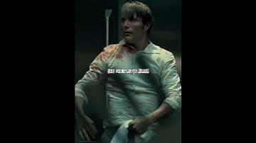 Hannibal Lecter VS OS Brian Moser #shorts