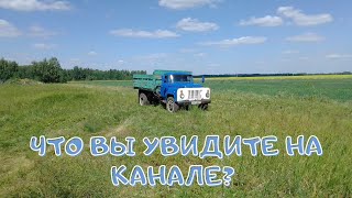 Видео для тех, кто не подписан на мой канал