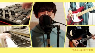 Mrs. GREEN APPLE - CHEERS Cover by 計畫通行