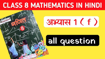 Class 8 maths abhyas 1 ( f ) in hindi | parimey sankhyan | hindi medium maths class 8 abhyas 1 ( f )