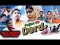 फौजन का दर्द FOJJAN KA DARAD | Pratap Kumar | Janvi Rana | New haryanvi film | latest 2019