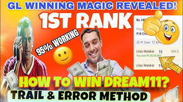 How to win dream11 | Dream11 winning tricks & tips  | How to win Grand League | Dream11 tamil