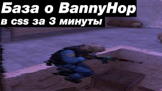 Гайд по распрыгу в css | Подробное объяснение