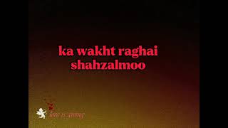 Shahzalmo#lyrics#Naghma#Afghanistan#shahzalmo#Newsong#whatsapp_status #shahzalmo lyrics Resimi