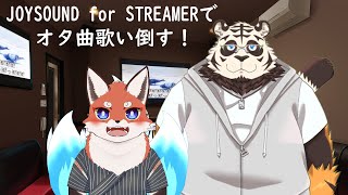新人Vtuberと遊ぼう♪　天宮涼君とカラオケ来た！