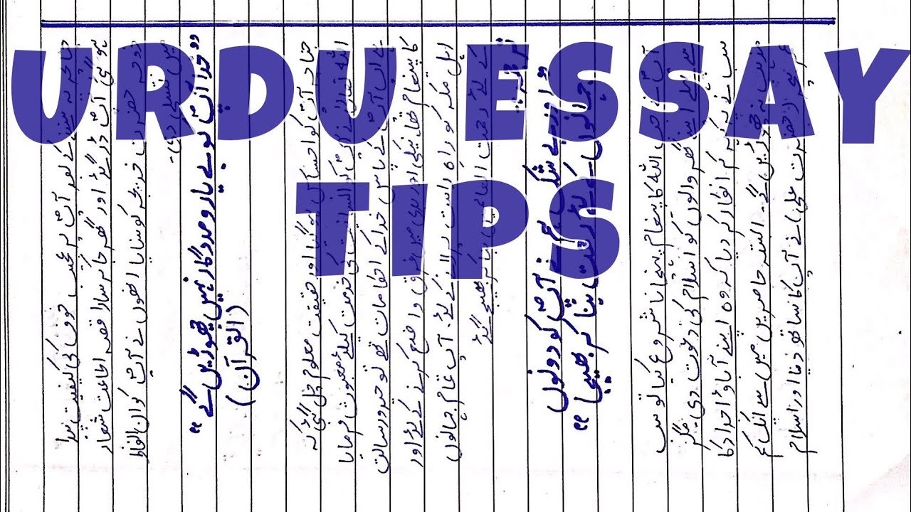 urdu essay tips