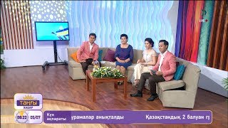 Оразгүл Асанғазықызы: Біздің Астана – жастардың қаласы
