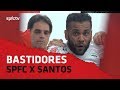 BASTIDORES: SÃO PAULO 2x1 SANTOS | SPFCTV