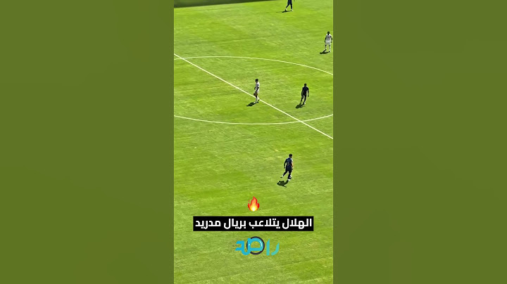 الهلال يبهر العالم ويتفوق على ريال مدريد 🤯🔥 #اكسبلور