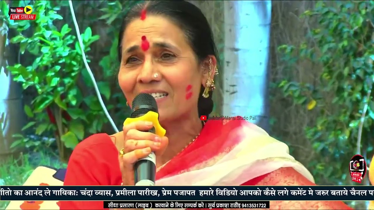 में किने आगे विनती करू अगुरा री मन में आवे | धमाल मचानेवाला जच्चा बच्चा गीत 2026 #faagutsav #geet