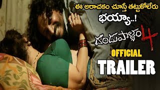 Dandupalyam 4 Movie Official Trailer || Mumaith Khan || Suman || 2019 Telugu Trailers || NSE