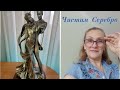 КАК ПОЧИСТИТЬ СЕРЕБРЯНЫЕ ЮВЕЛИРНЫЕ УКРАШЕНИЯ 💍 How to Clean Silver Jewelry @Arina Miroshina