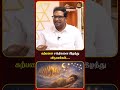 கற்பனை சக்திகளை இழந்து விடுவார்கள்