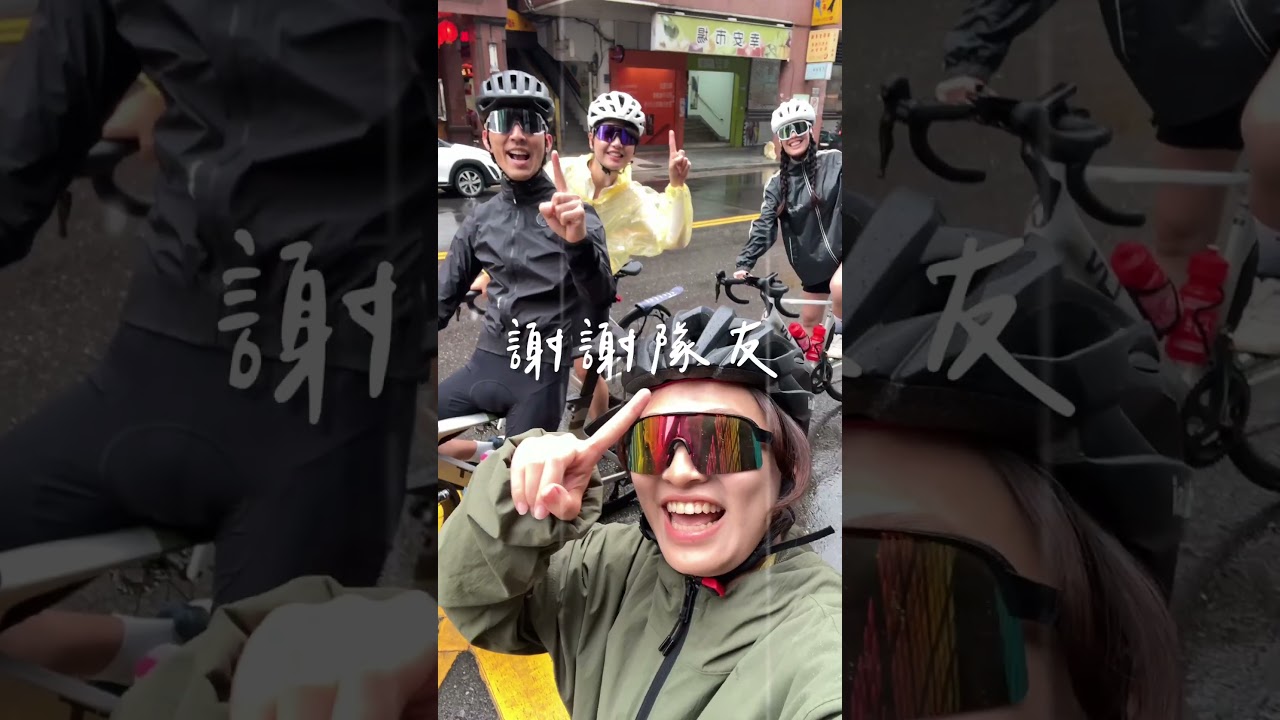 身為台灣人你的人生清單是什麼?單車環島已全數上線🚴🔥 #thedodomen #單車環島 縮圖