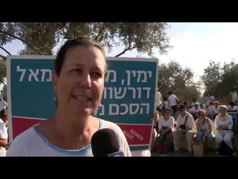 نساء يصنعن السلام في مسيرة من اجل التوصل الى تسوية سلمية