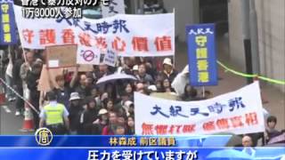 香港で暴力反対のデモ 1万3000人参加