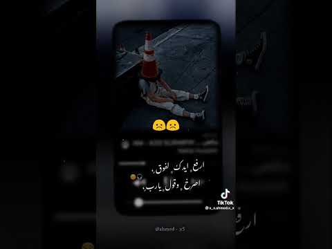 عيش في الدنيا وحداني