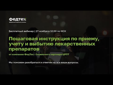 Видео: Как се предпазвате от отвличане и трафик?