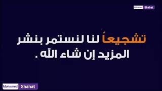 ملخص اهداف مباراة مانشستر يونايتد وفياريال 2_1 اليوم  الجوده HDالقاضيه الدون اهداف مانيونايتد اليوم