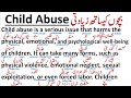 Child Abuse بچوں کیساتھ زیادتی Paragraph Translation Parts Of Speech GRAMMAR 
