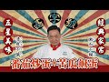 【型男料理攻略】阿基師教你番茄炒蛋+鹹蛋苦瓜！最強經典家常菜～