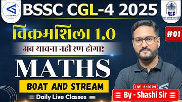 L36 – Boat & Stream Part–01 | BSSC CGL 2026 Maths | नाव व धारा | #airGurukul | Rathore Sir