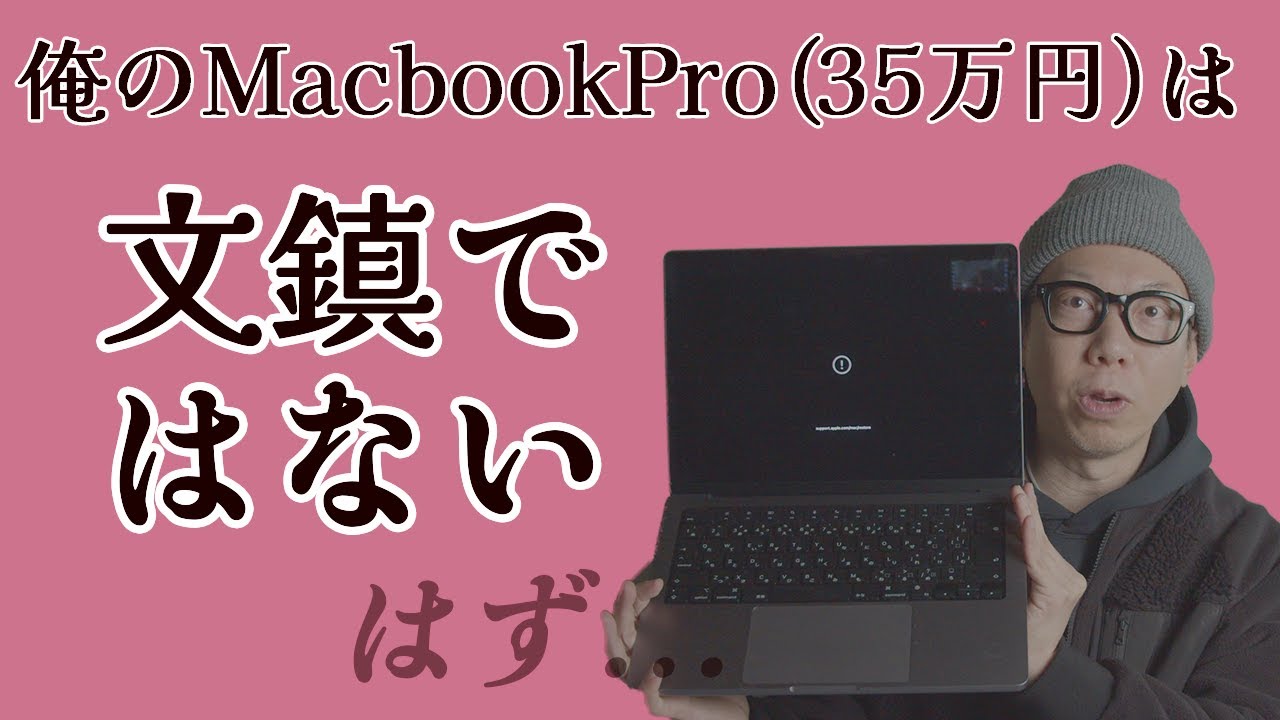 プーさん専用【初期化・動作確認済み】Macbook A1278 初めて投稿させていただきます。 2011 earlyのMacBook pro を使ってい