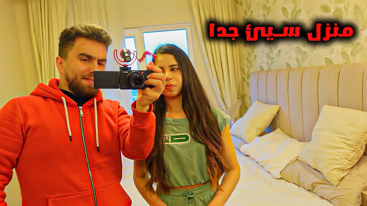 انصاري في منزل تويا كشفت كل اسرارها