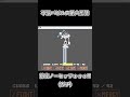 【scratch】前座ノーヒッツォ!!!(不信パピルス戦　第六形態)#undertaleau #papyrus #undertale