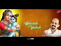 Jagadhodarana | Kannada Lyrical Video | Sung by: Dr. Vidyabhushana | Shri Purandara Dasaru Mp3 Song