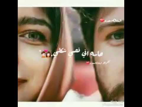ليه بشوف الكول شكلك ليه بعيش ديما مشكلك