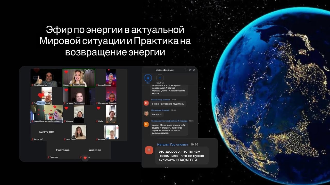 Энергия в  Мировой ситуации сейчас