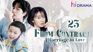 【Multi-sub】EP23 From Contract Marriage to Love | Wealthy CEO Enamored with Single Mother ❤️‍🔥 screenshot 5