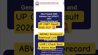 UP CNET Result 2026 OUT 🚨 ABVMU Scorecard Download Link LIVE | Check Rank & Marks Now #upcnet2026