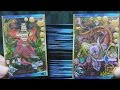 ドラゴンボールヒーローズ UR(アルティメットレア)のカード紹介 【2015年12月17日現在】