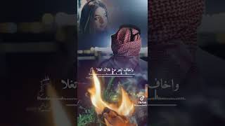 شيله اغليك بسكات ياقرت العين