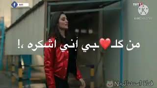 شكرا لمن كان السبب سوالي قلبي صخره😢💕/اجمل حالات واتس اب//😎 لايك واشترك