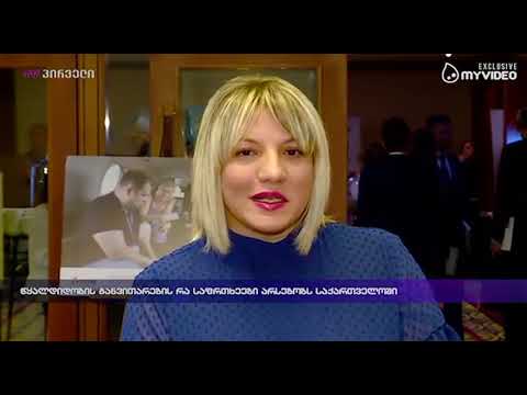 წყალდიდობის განვითარების რა საფრთხეები არსებობს საქართველოში