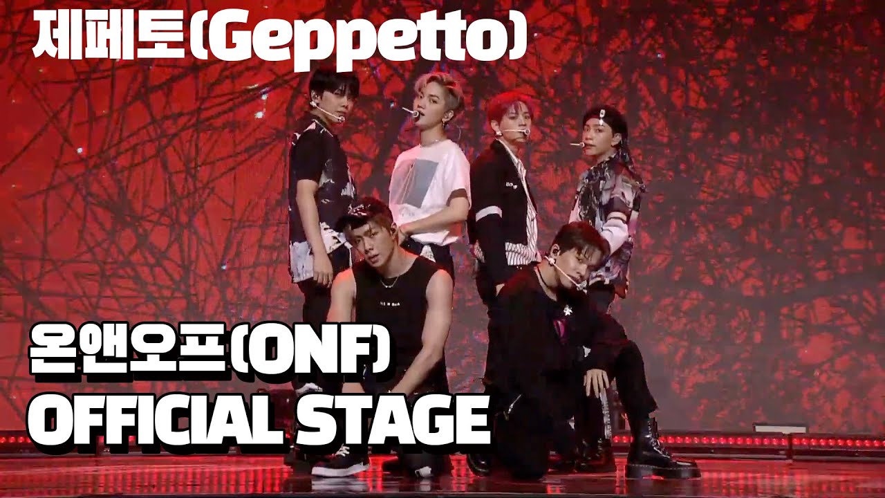 [LIVE]온앤오프(ONF) - 제페토 (Geppetto) OFFICIAL STAGE @'SPIN OFF' SHOWCASE