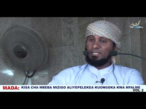 KISA CHA MBEBA MIZIGO ALIYEPELEKEA KUONGOKA KWA KWA MFALME SEHEMU YA PILI SHEIKH KISHK
