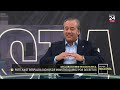 📌 #ENacional | Comienza un nuevo capítulo de Estado Nacional