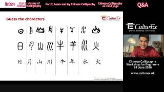 Chinese Calligraphy Class for beginners by CulturEx 16 Jun 2026