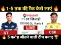 GT vs CSK ipl 67nd match dream11 team of today match | GT vs CSK dream11 prediction 2025 Live